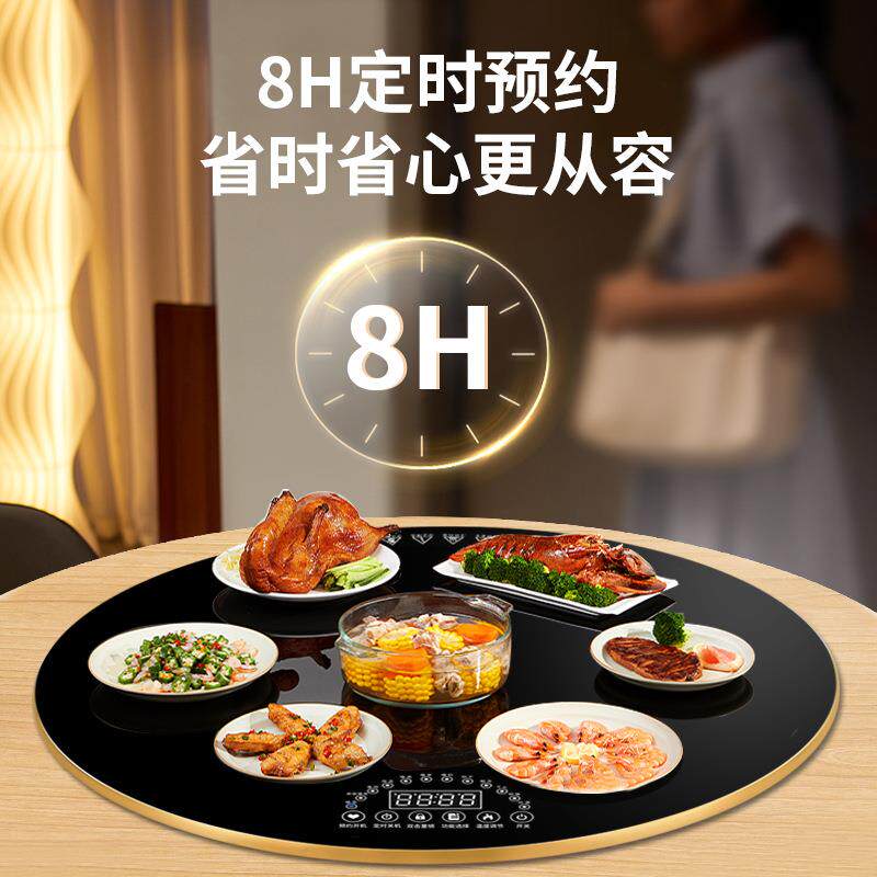 运韬暖菜板多功能饭菜保温板转盘家用电热保温垫恒温餐桌电加热
