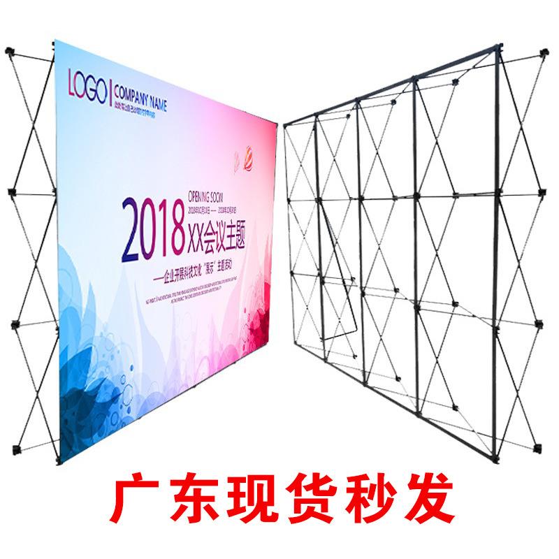 铁拉网展架快幕秀室内活动背景板广告牌便携式快展签到墙地推展架