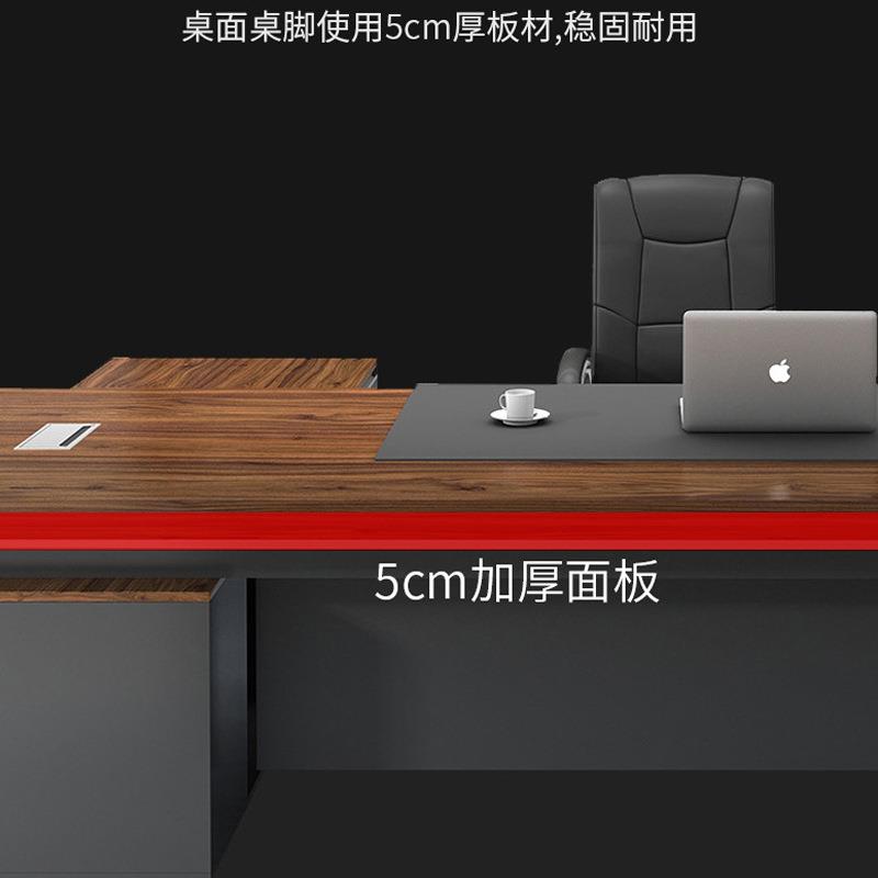 老板办公桌大班台老板桌现代简约大班桌总裁桌董事长办公桌椅厂家