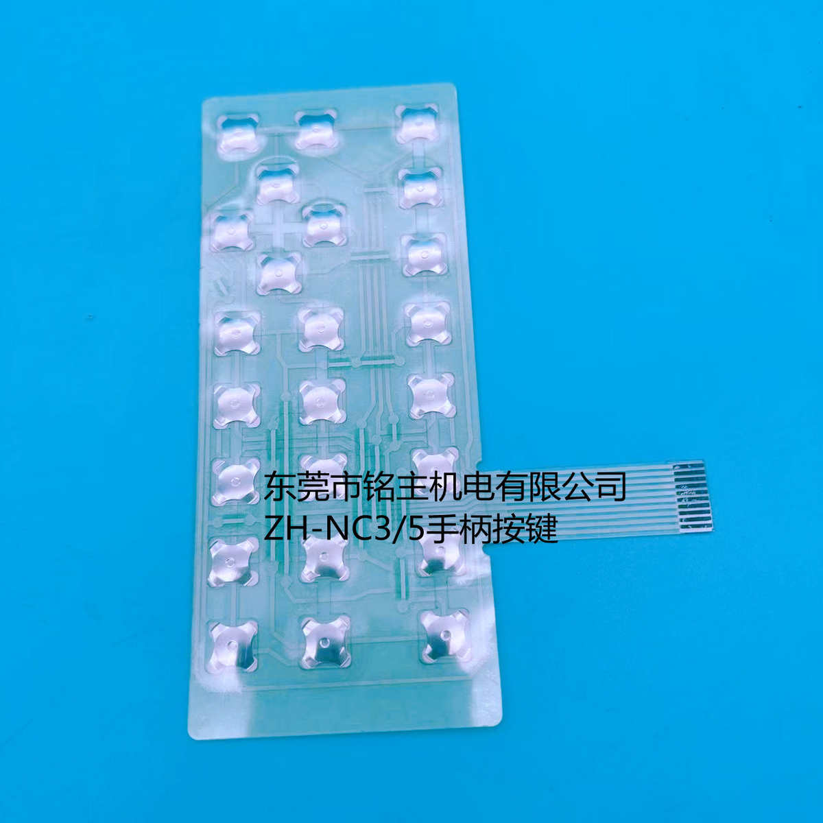 机械手操作手柄维修ZH-NC3/5手柄按键 触摸屏