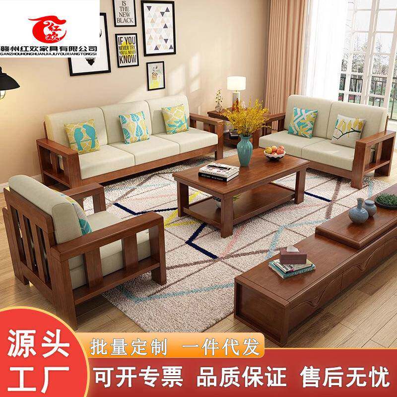 中式实木沙发组合简约现代大小户型客厅贵妃冬夏两用高箱储物沙发