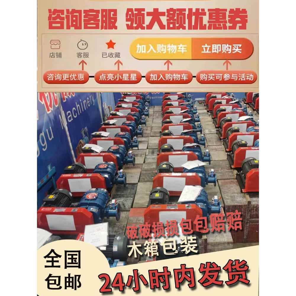 三叶罗茨风机增氧机鱼塘曝气高压大功率污水处理真空泵水产养殖