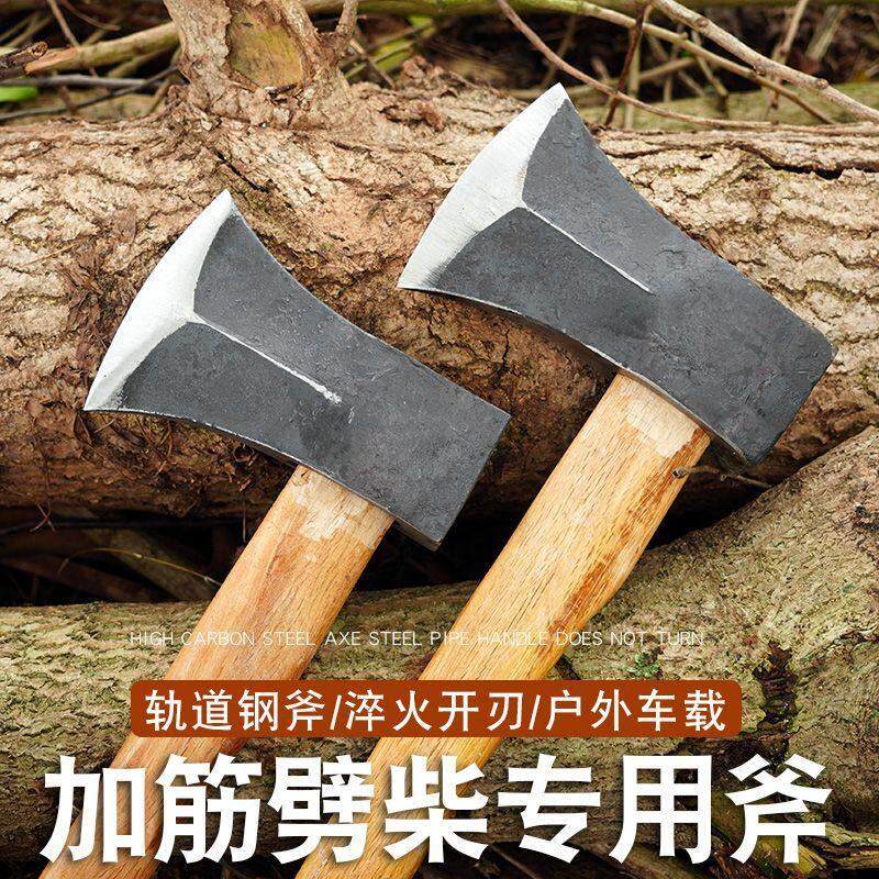 轨道钢锻打霸王斧头劈柴家用砍树开山砍柴伐木东北木工斧全钢斧子