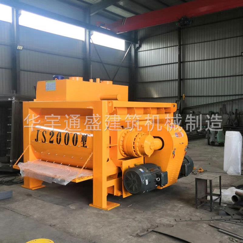 JS500/100826/200强制式双卧拌轴混凝土搅机J0S2000混凝土搅0拌机