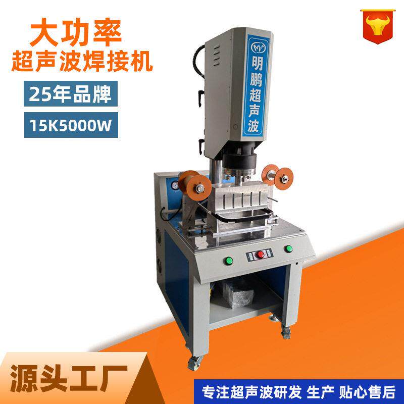 4200W超声波焊接机定制自动追频超声波塑焊机循环风扇焊接超声波