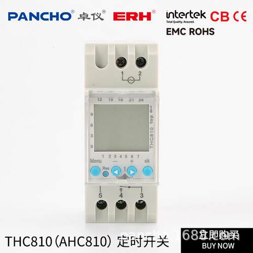 THC810可编程定时开关TR610泰邦AHC810导轨式欧洲六国语言时控器