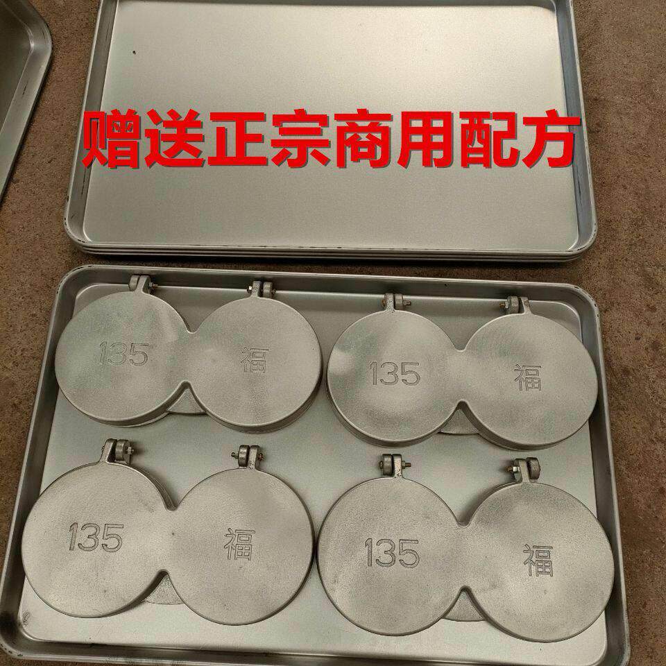 增硕口福饼模具商用模具烧饼模子白吉馍模具烙饼工具烘焙烤箱卡子