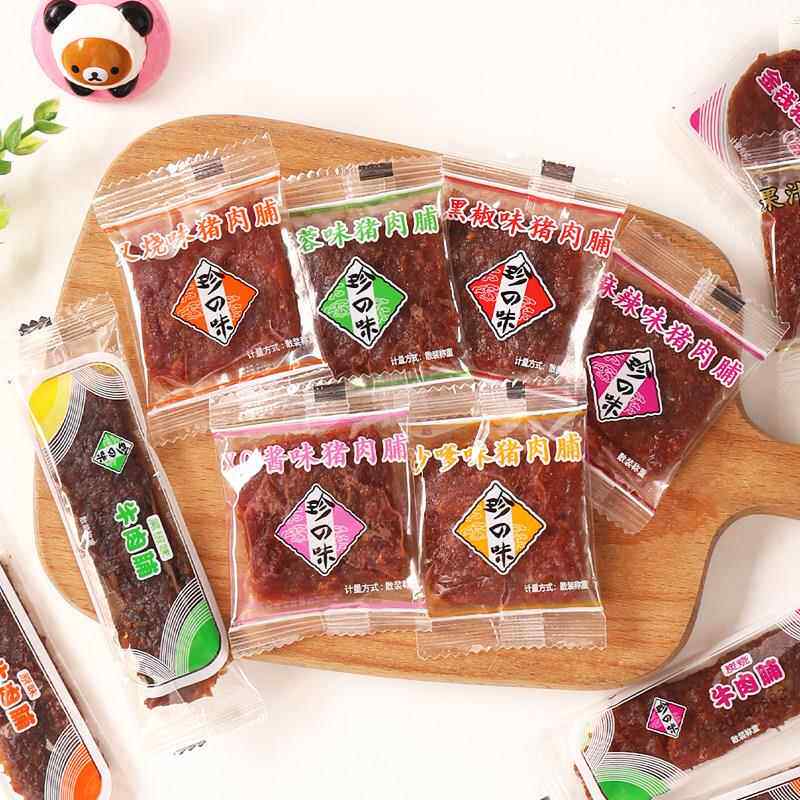 澳门手信珍之味猪肉乾 干牛肉乾 干单独小包装猪肉脯牛肉脯解馋小