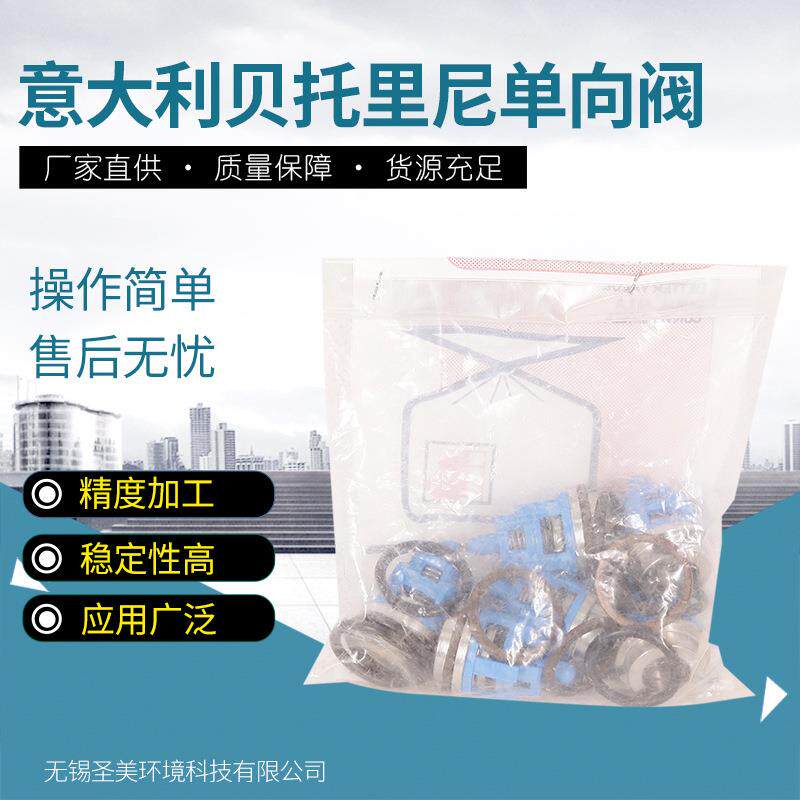 KTL2250单向阀KIT366柱塞泵密封件配件