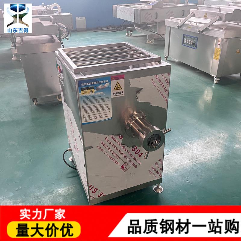 连续式牛羊肉破碎绞肉机120型不锈钢鲜肉冻肉机鸡架鸭架绞泥机