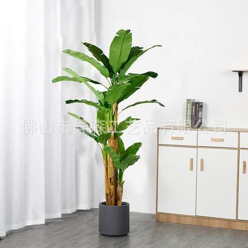 假绿植芭蕉树香蕉树仿真植物高端室内客厅装饰落地摆件大型仿真树