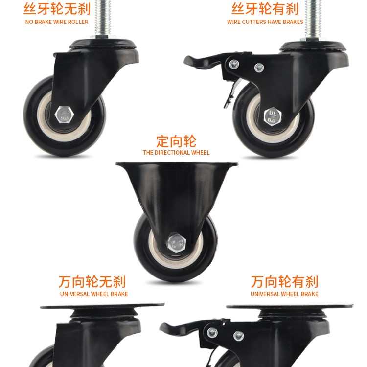 静音重型万向脚轮转向行李箱聚氨酯滚轮拉杆箱手推车带刹金钻轮子