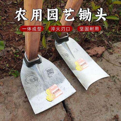 锰钢锄头全钢老式大挖锄农用大型种菜除草锄户外锻打挖土锄头农具