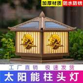 阳能柱灯室ARF外庭太院头灯户外防水别墅花园灯围墙大门两侧柱子