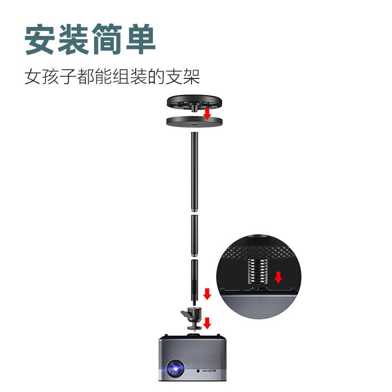 当贝x5投影仪支架吊装 x3 f3 air x5s x5 pro ultra投影机吊架 z7x z6x h6 h3s投影支架家用吊顶墙壁挂支架