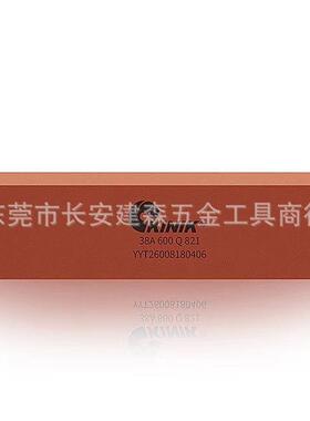 台湾中砂金字牌磨刀KINIK铁工油石双面油石25*50*200