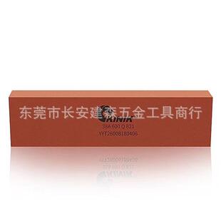 台湾中砂金字牌磨刀KINIK铁工油石双面油石25*50*200