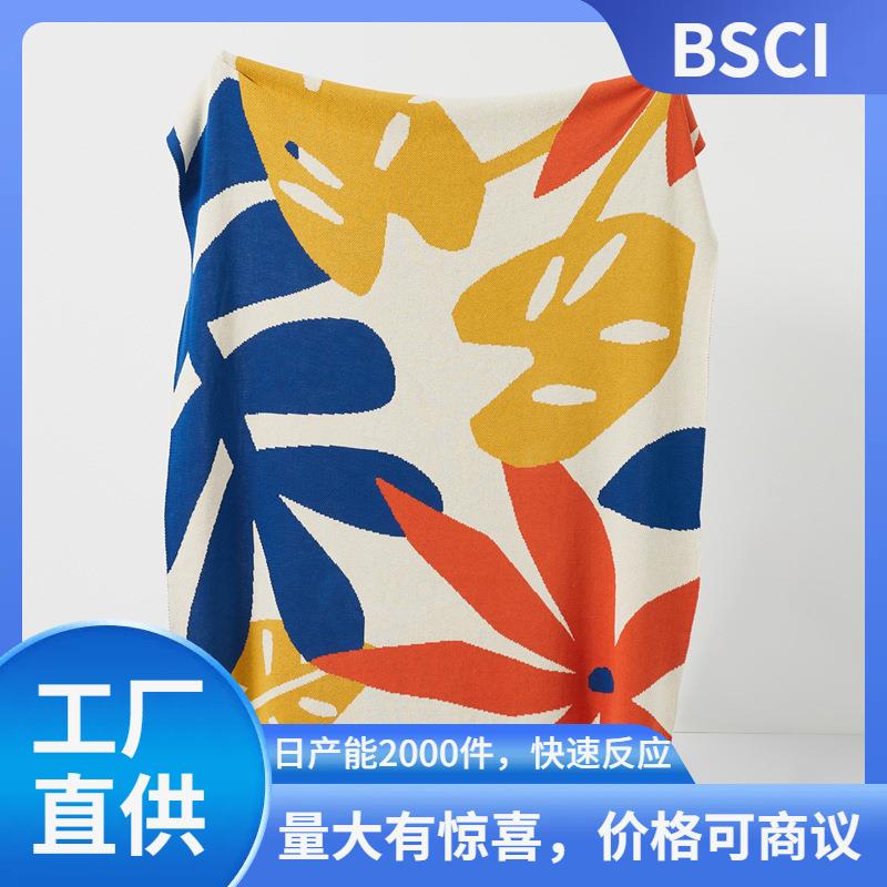 家纺家饰-清新/萌趣_线毯