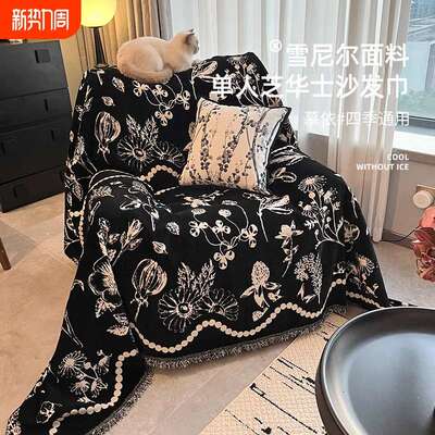 单人沙发盖布巾头等太空舱沙发巾芝华沙发套士懒人按摩躺椅沙发毯
