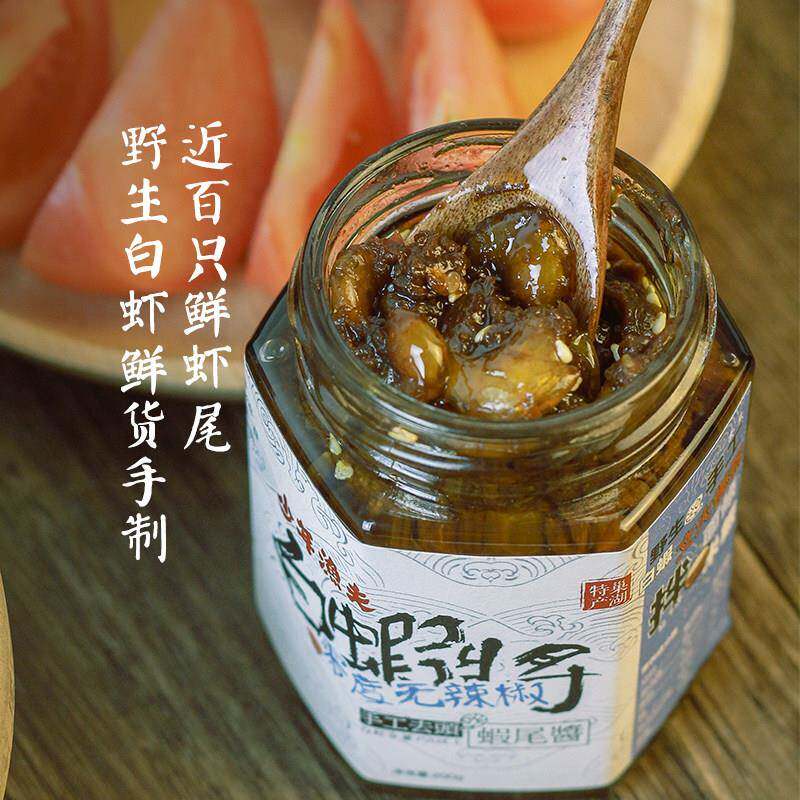 拌饭虾米酱[鲜香不辣]少年渔夫|淡水湖白虾米酱鲜虾尾虾酱手工