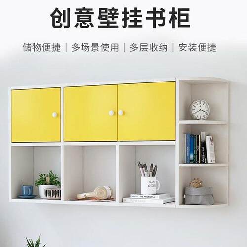 G5U书架墙上隔板置物架免打孔壁挂式墙面装饰柜简约书房卧室收纳
