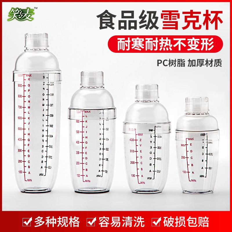 雪克杯手摇壶奶茶店专用暴打手打柠檬茶饮品饮料制作工具套装摇杯