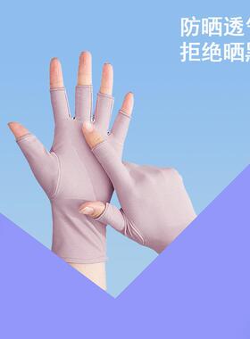 简约时尚弹力触屏防晒滑冰手套