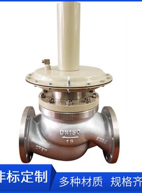 zzvp-16b自力式微压调节阀DN65微压调压阀DN80氮封阀50MM泄氮阀