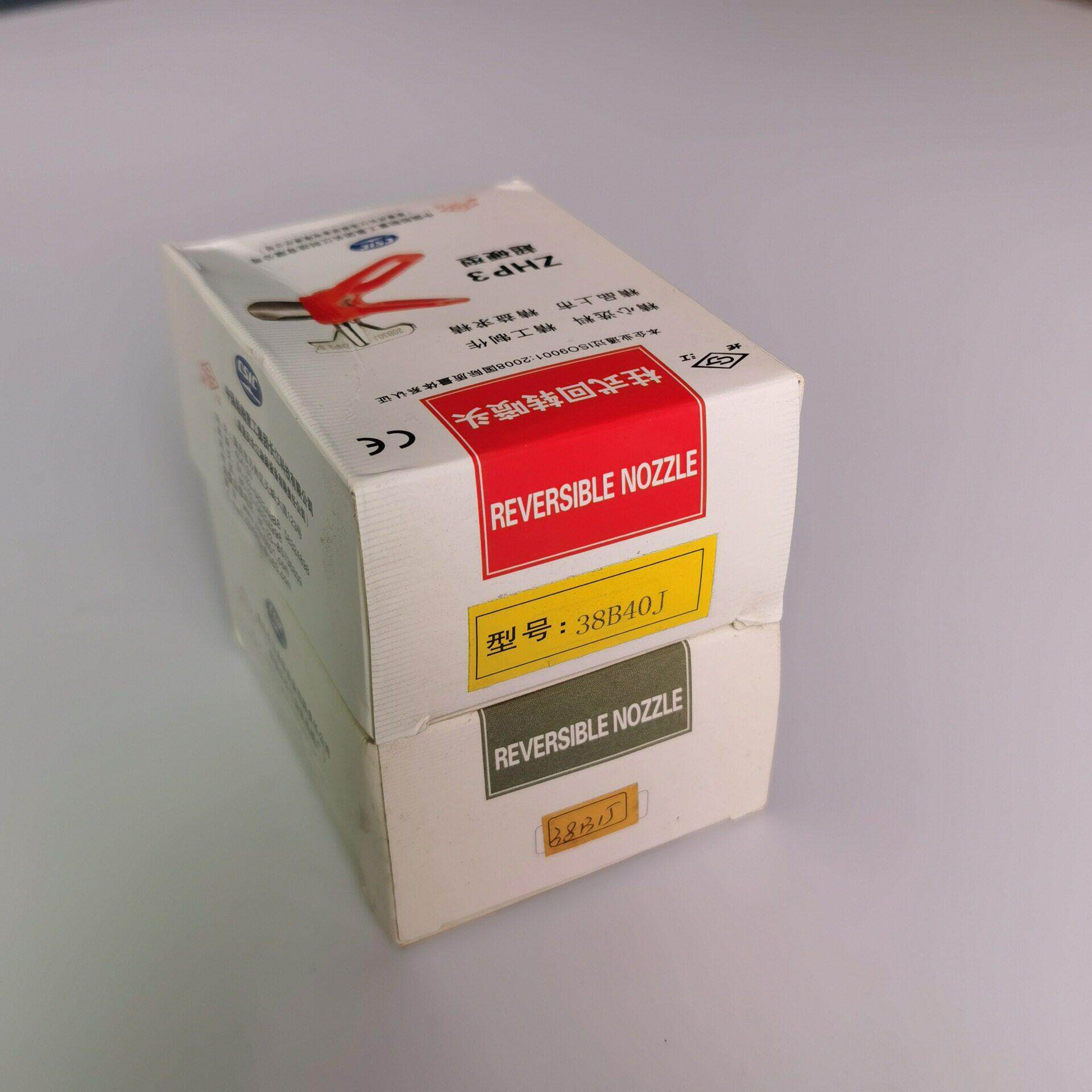 长江喷漆嘴38B25/38B30/38B35/38B40柱式回转喷头无气喷漆嘴喷头