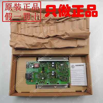 全新原装A5E00297628西门子变频器IGD3触发板驱动板功率板议价