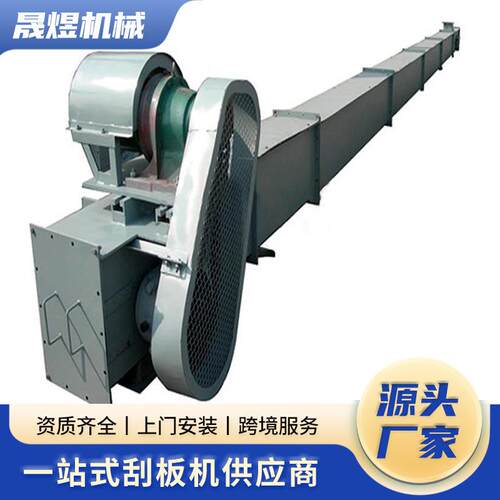 MS刮板输送机厂家多种型号链式输送机工业物料输送FU板链输送机