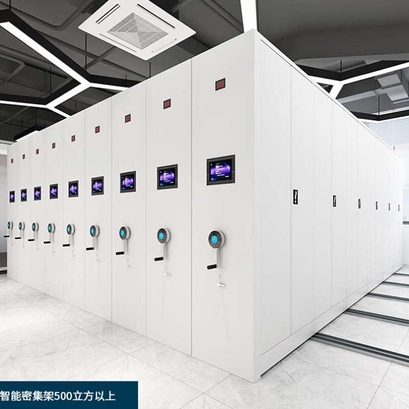 菩本高档密集架档案室智能密集架电动档案柜资料库货架储存手动密