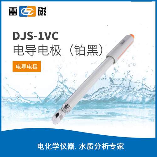 上海全新升级DJS-1VC型电导电极探头传感器