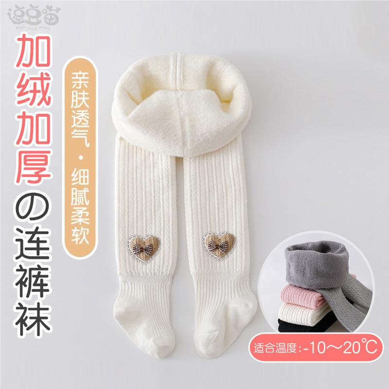女童打底裤秋冬加绒加厚宝宝连体袜外穿大PP棉连脚幼婴儿连裤袜