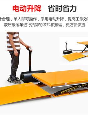现货供应HY1001低放型升降平台85mm矮薄固定式电动举升台液压平台
