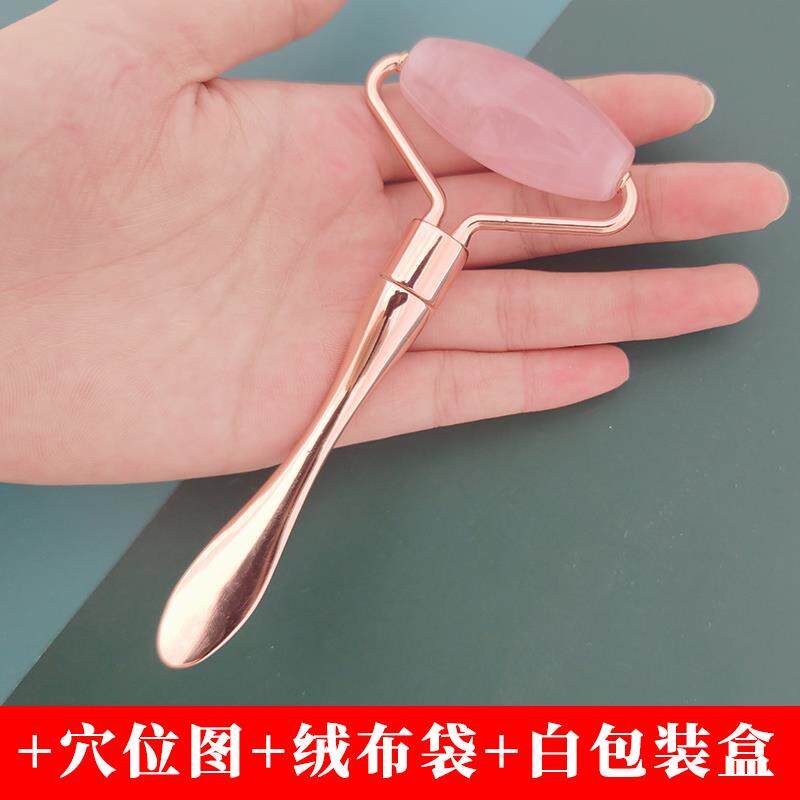 正品然粉晶玉石部滚轮按摩器眼部瘦脸美容提拉紧脸致脸V玉推天脸