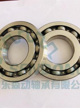 46D9717FS深沟球轴承机械用非标轴承现货