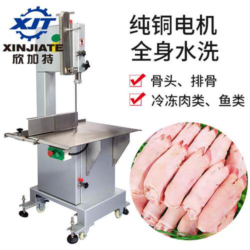 大型商用立式锯骨机锯排骨机冻鱼冻肉切割机全不锈钢锯骨机工厂