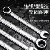 厂家修车组套厂家汽修扳开口手工具套装 板两用板手呆扳手双头梅花