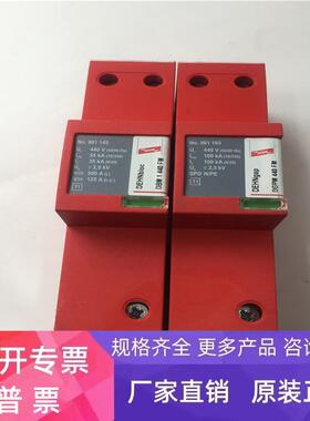 DEHN浪涌保护器961145 DBM 1 440 FM/961165 DGPM 440 FM 实拍