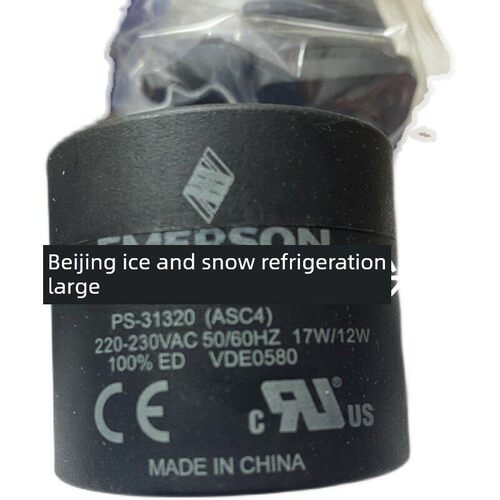 EMERSON 艾默生电磁阀线圈 ASC4 PS-31320-33220-230V 098062