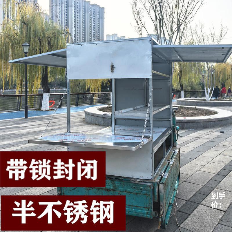 带锁半不锈钢全封闭三轮车拆装商用小吃车架子摆摊多功能烧烤麻辣