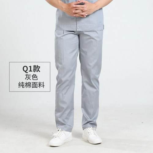 正品夏季工作服裤男士女磨透气宽子松工厂车间耐工服裤子夏天劳保