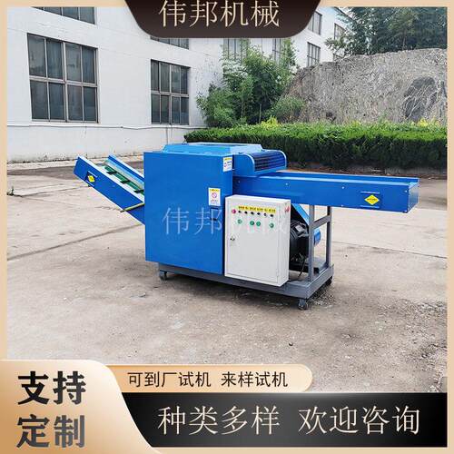 碳纤维切断机长短可调纤维预浸料粉碎机动力强劲化纤丝剪切机