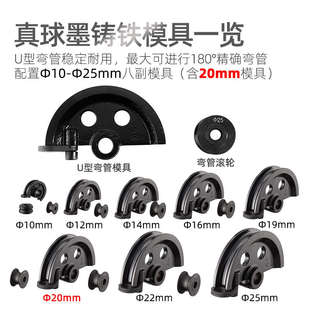 SWG 25S铜管弯管器手动型铁管不锈钢管u型镀锌管弯管机机械式