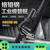 鹰之印重型管子钳家用水管钳水泵钳多功能水管万用扳手水暖工具