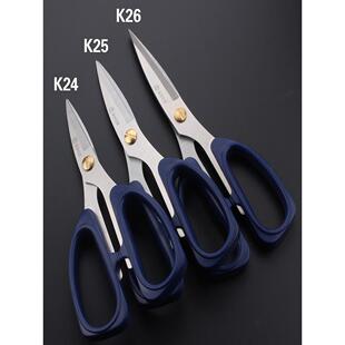 里米不锈钢剪刀特种厨房家用大、中、小剪刀强力剪刀工业办公皮革