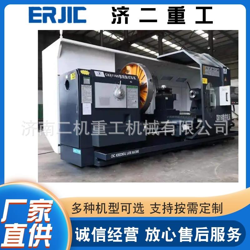 供应CK61160*1500数控车床大型落地车重型车床