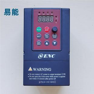 4T0007NB三相380v电机变速2S0015NB单相220V enc变频器易能EDS800