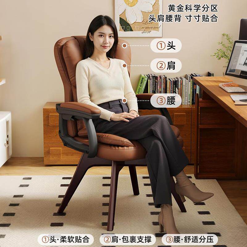 电脑椅舒适久坐家用房书桌子办书公室卧室椅木腿可旋成人靠背转成